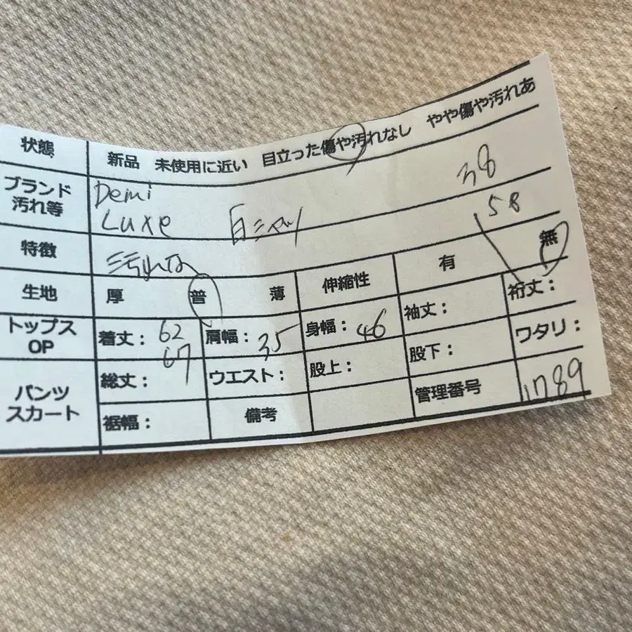 11번째 상품 이미지