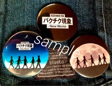 극장판 BUCK-TICK 바쿠치쿠 현상 캔뱃지 세트 미개봉