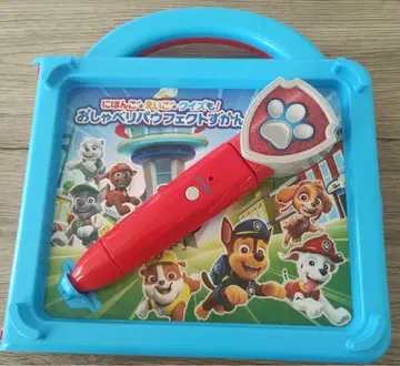 퍼피 구조대 말하는 퍼펙트 도감 일본어 영어 퀴즈도