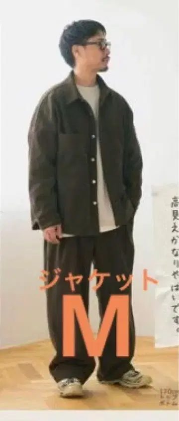 택 포함 새상품 시마무라 marie 셔츠 자켓 블랙 브라운 M