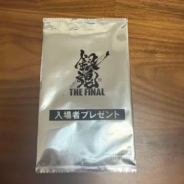 은혼 THE FINAL 입장 특전