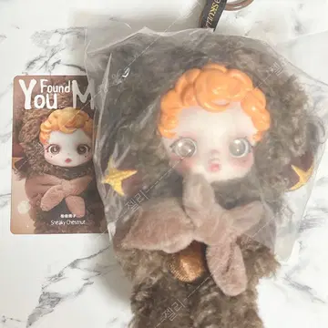 [ SKULLPANDA You Found Me! 봉제 인형 펜던트 ]