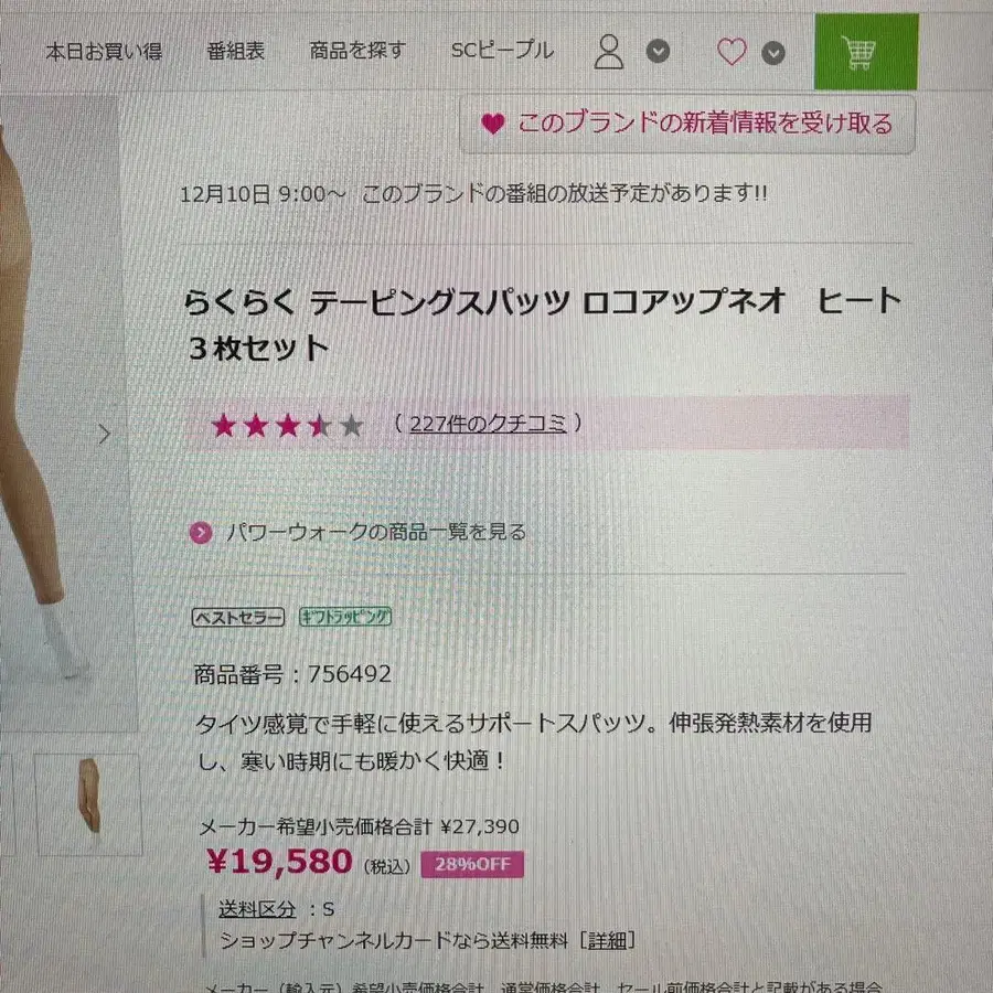 4번째 상품 이미지