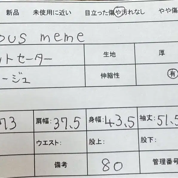 10번째 상품 이미지