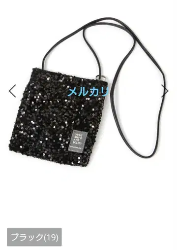 스튜디오 클립 블랙 스팽글 숄더백
