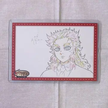 귀멸의 칼날 렌고쿠 쿄쥬로 엽서