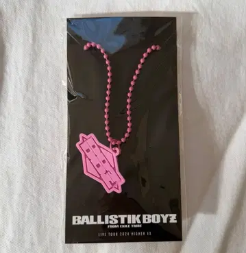 BALLISTIK BOYZ 사나다 마사히로 목걸이 핑크