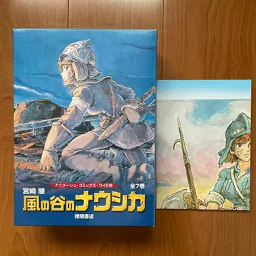 바람계곡의 나우시카 와이드판 전 7권 세트 포스터 포함
