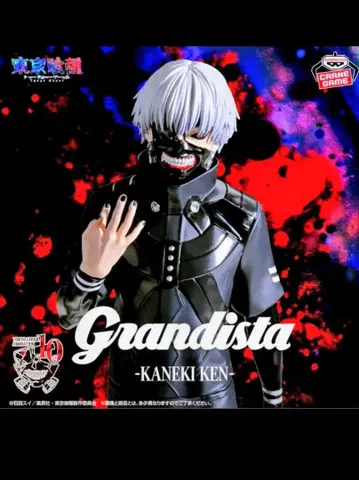도쿄 구울 그런지스타 카네키 켄 피규어