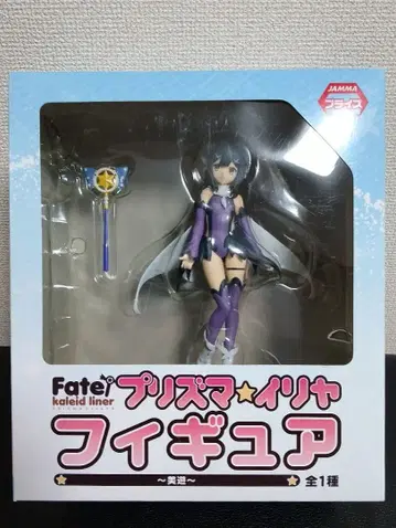 프리즈마 이리야 미유