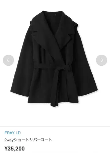 fray id 2way 숏 리버 코트 사이즈 0 미사용 새상품