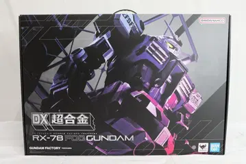 DX 초합금 RX-78 F00 GUNDAM 미개봉 05003