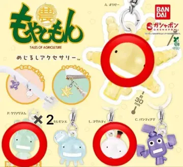 모야시몬 메지루시 액세서리 가챠