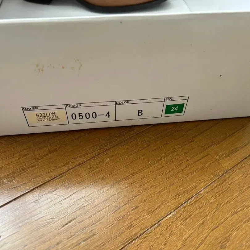 10번째 상품 이미지