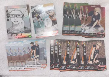 하이큐 바보카 츠키시마 케이 SP 야마구치 타다시 세트