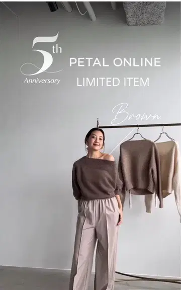 코코딜 페달 온라인 한정판 니트 브라운