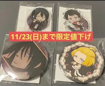 염염소방대 제비뽑기당