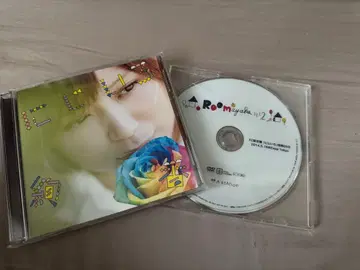 아야카 니지이로 FC 한정판