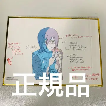 극장판 체인소 맨 레제편 색지 대만 한정판 혜택