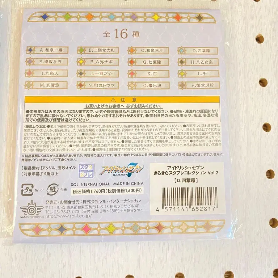 5번째 상품 이미지