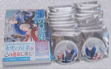 나침반 아담 손