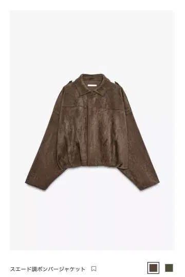 ZARA 스웨이드 느낌 봄버 자켓 브라운 s