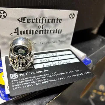 트래비스 워커 사이클롭스 반지