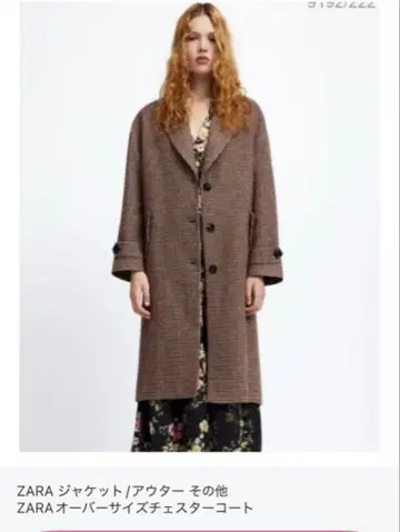 ZARA 오버 사이즈 체스터 코트