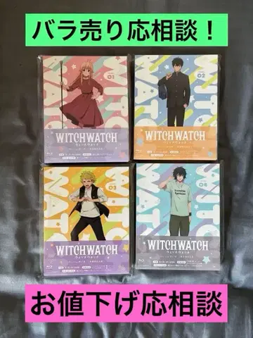 위치워치 WITCH WATCH Blu-ray 1권 2권 3권 4권