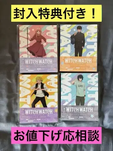위치워치 WITCH WATCH Blu-ray 1권 2권 3권 4권