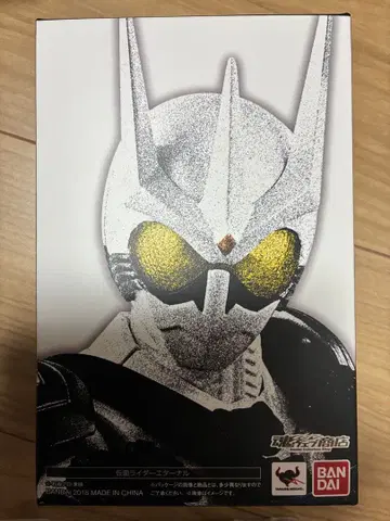 진골조각 가면라이더 이터널