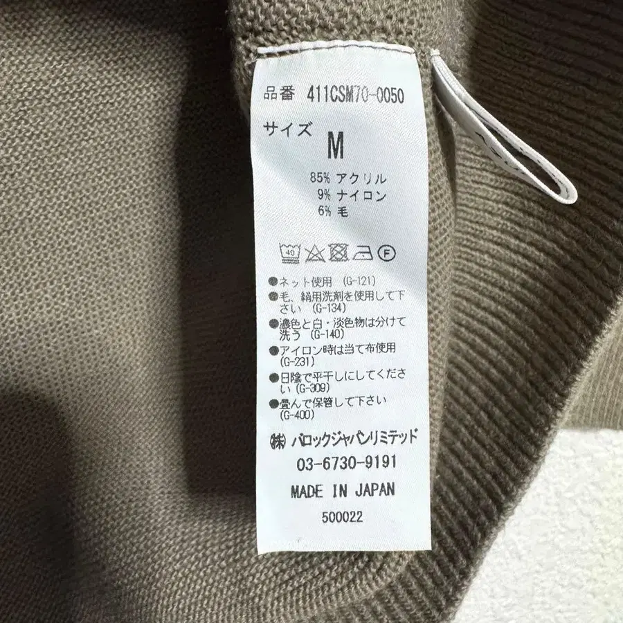 9번째 상품 이미지