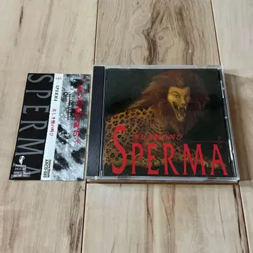 SPERMA / 아름다운 짐승의 절규