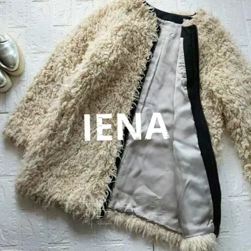 [ 이에나 ] [ IENA ] 보아 자켓 집업 복슬복슬 푸들