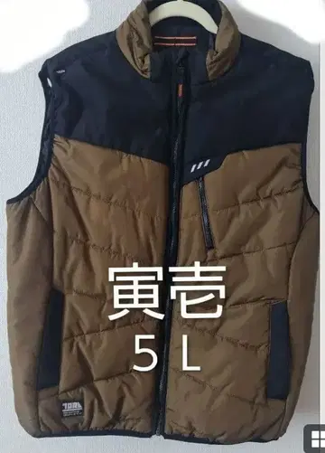 도라이치 충전솜 방한 베스트 5L