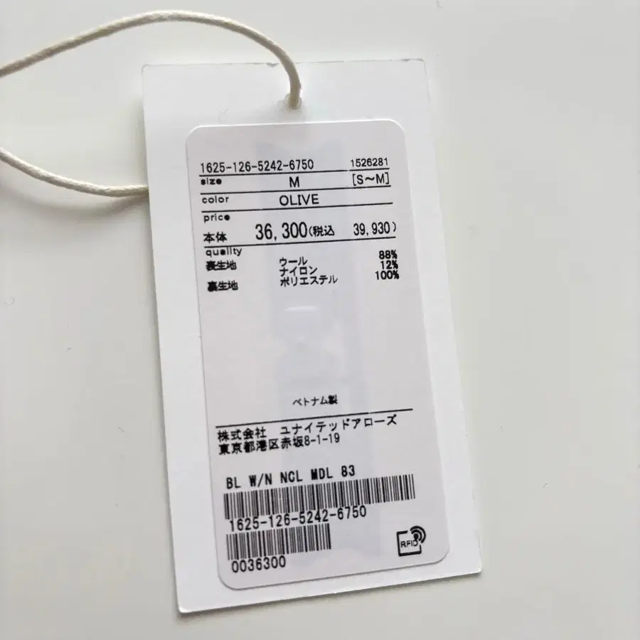 8번째 상품 이미지