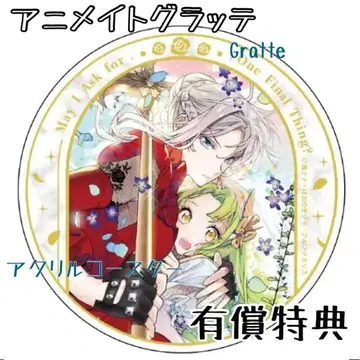 4살 히토 그라테 마지막으로 단 하나만 부탁해도 될까요 유료 특전