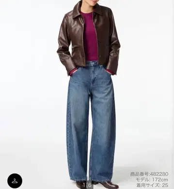 유니클로 배기 커브 청바지 24