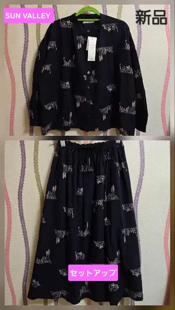 [ SUNVLLEY ] 자수 밴드 카라 & 롱 스커트 셋업 새상품