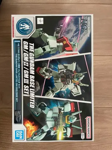 HG 1/144 건담베이스 한정판 짐/짐 II/짐 III 세트 짐 세트