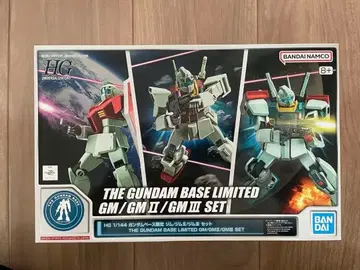 HG 1/144 건담베이스 한정판 짐/짐 II/짐 III 세트 짐 세트