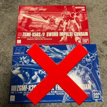 HG 1/144 소드 임펄스 건담
