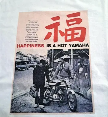 [ 복 ] HAPPINESS IS A HOT YAMAHA T셔츠