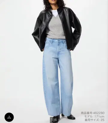 유니클로 배기 커브 청바지 24