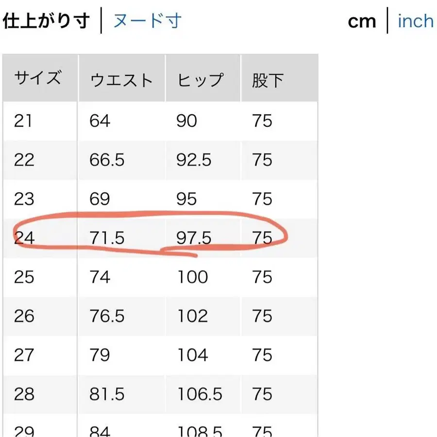 6번째 상품 이미지