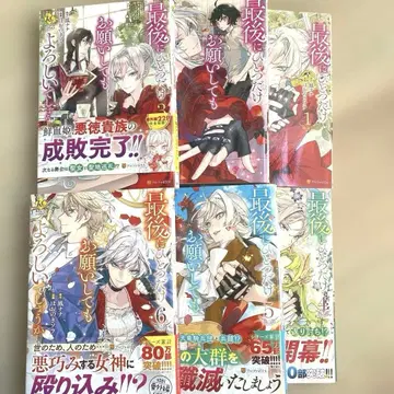 마지막으로 한 가지만 부탁드려도 될까요?