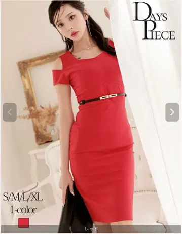 레드 오프숄더 타이트 미니 드레스