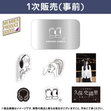 쿠보 시오리 프로듀스 스티커 (캔 케이스 포함) 졸업 콘서트