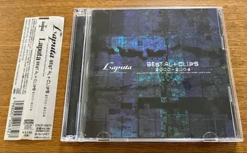 Laputa BEST AL+CLIPS 2000-2004