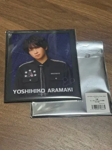 액터즈 리그 브레인 AL 복권 아크릴 색지 아라마키 요시히코